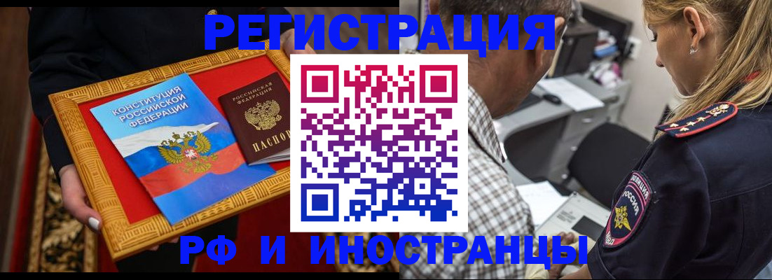 регистрация для школы в Касимове